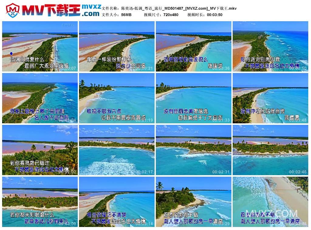 陈奕迅-低调_粤语_流行_MD501487